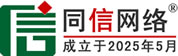 梓潼信援道路救援补胎换胎