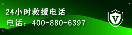 梓潼汽车救援电话