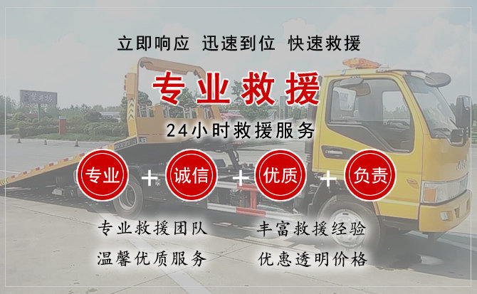 梓潼中途换轮胎电话.jpg"/