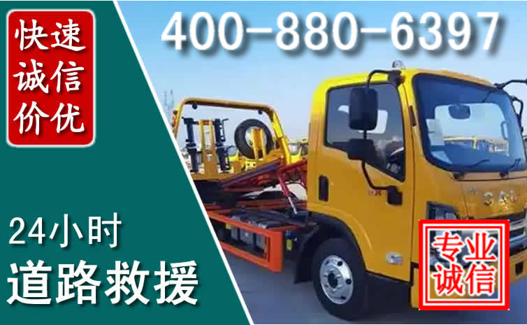 梓潼道路救援电话 (8).jpg 梓潼道路救援电话 (8).jpg